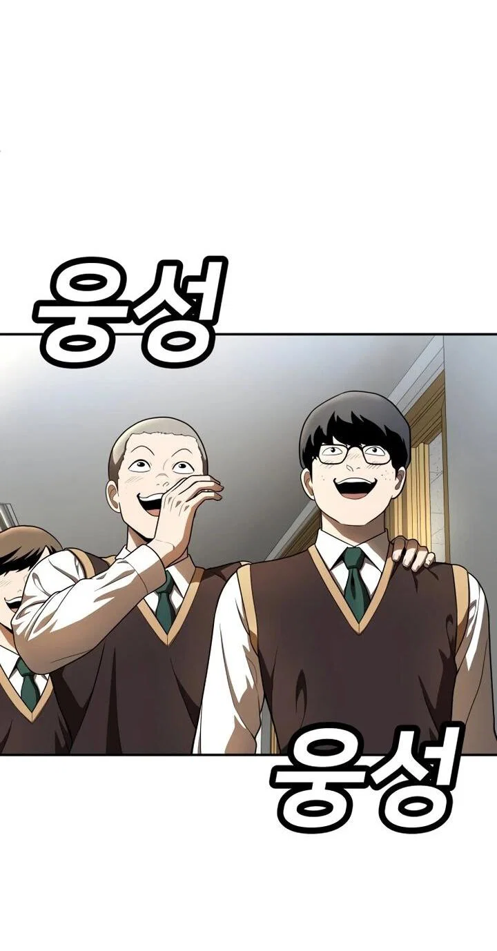 Read Игрушка RU Manga Online