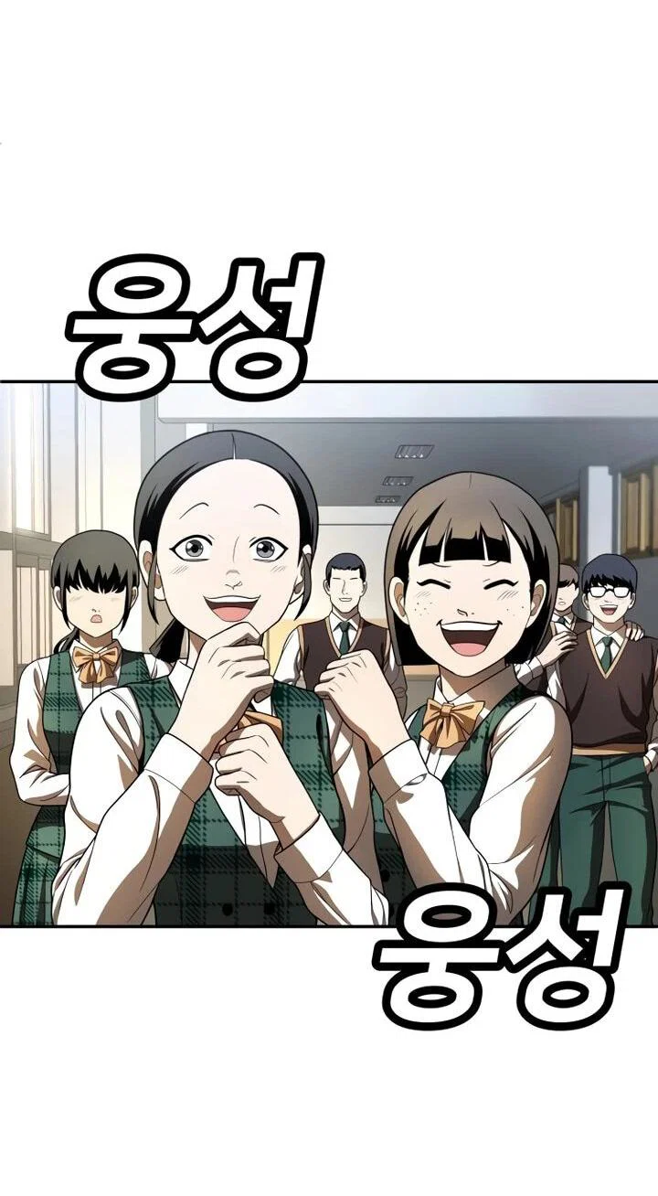Read Игрушка RU Manga Online