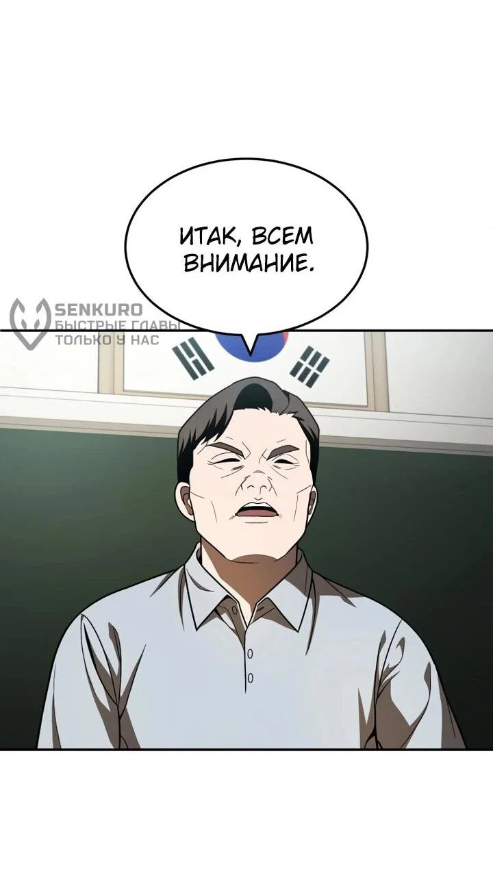 Read Игрушка RU Manga Online