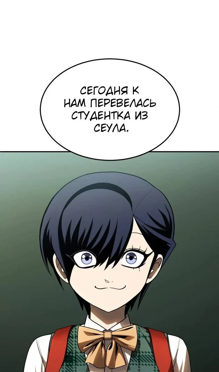 Read Игрушка RU Manga Online