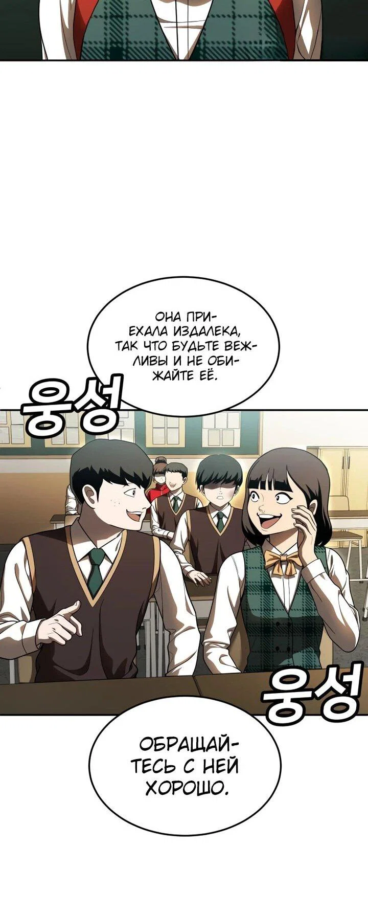 Read Игрушка RU Manga Online