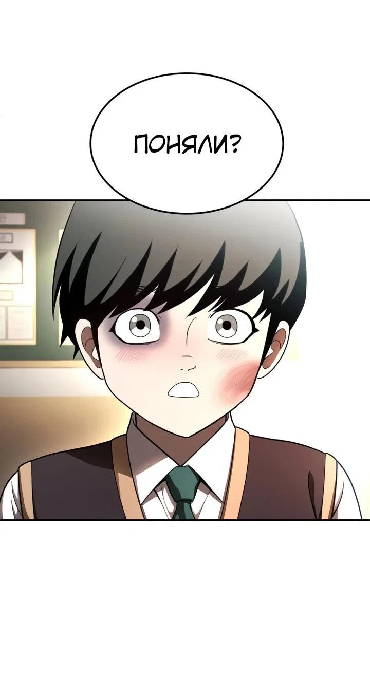 Read Игрушка RU Manga Online