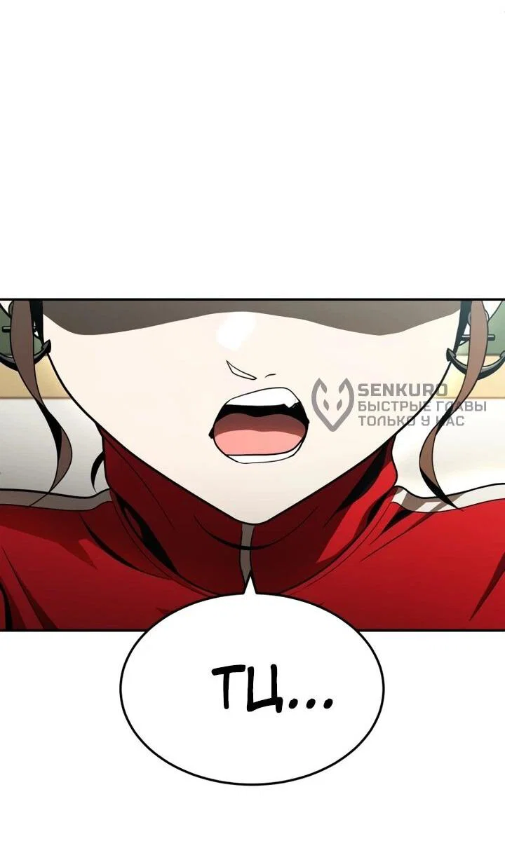 Read Игрушка RU Manga Online