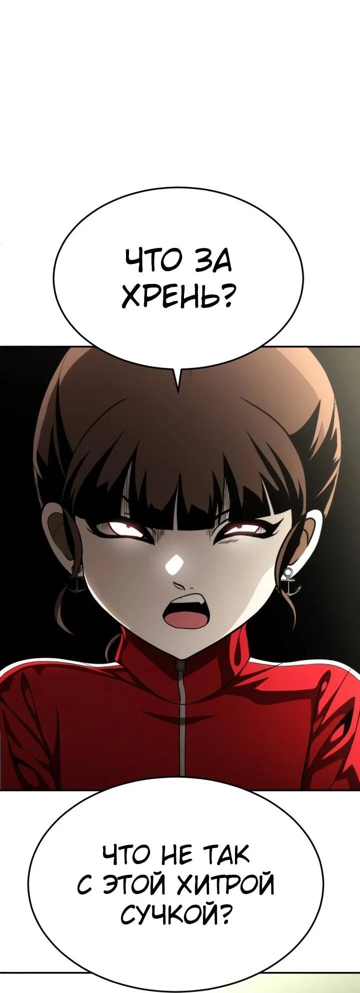 Read Игрушка RU Manga Online