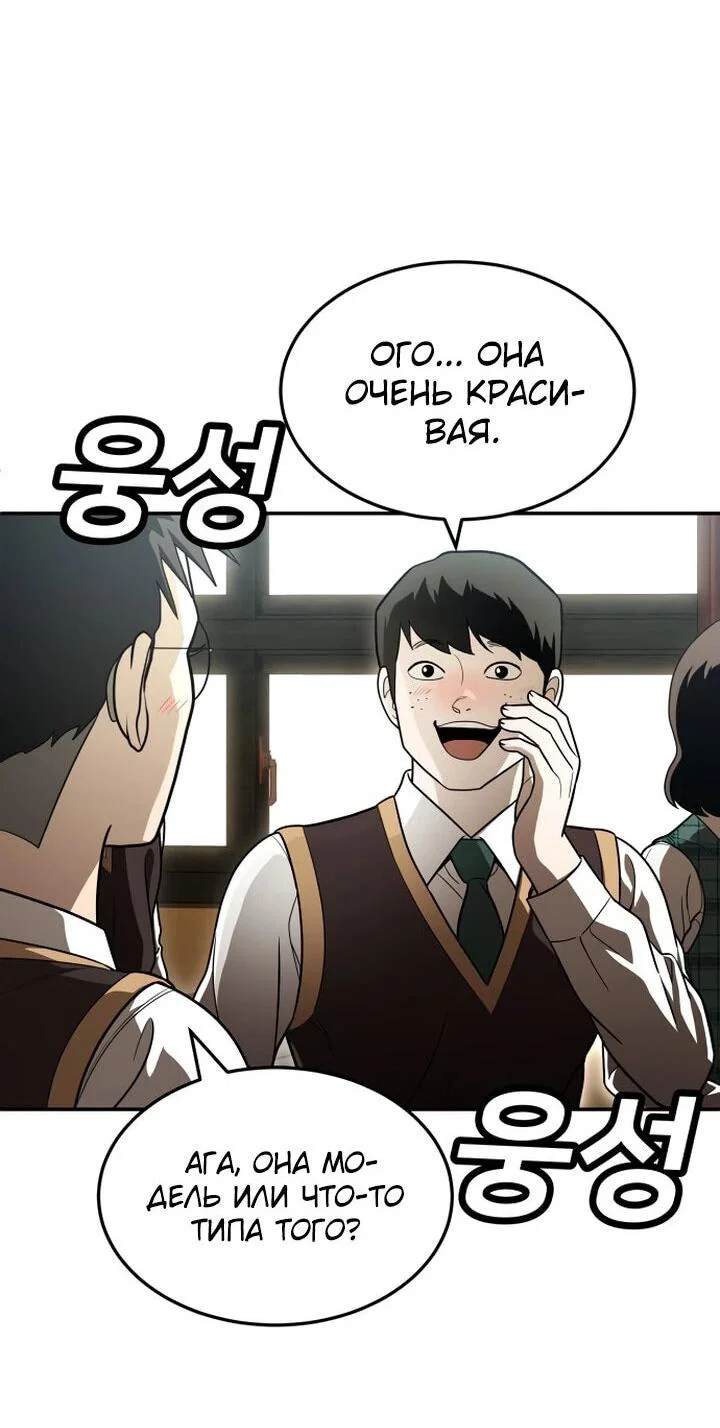 Read Игрушка RU Manga Online