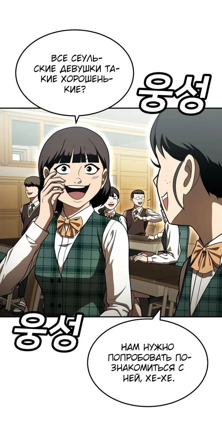 Read Игрушка RU Manga Online