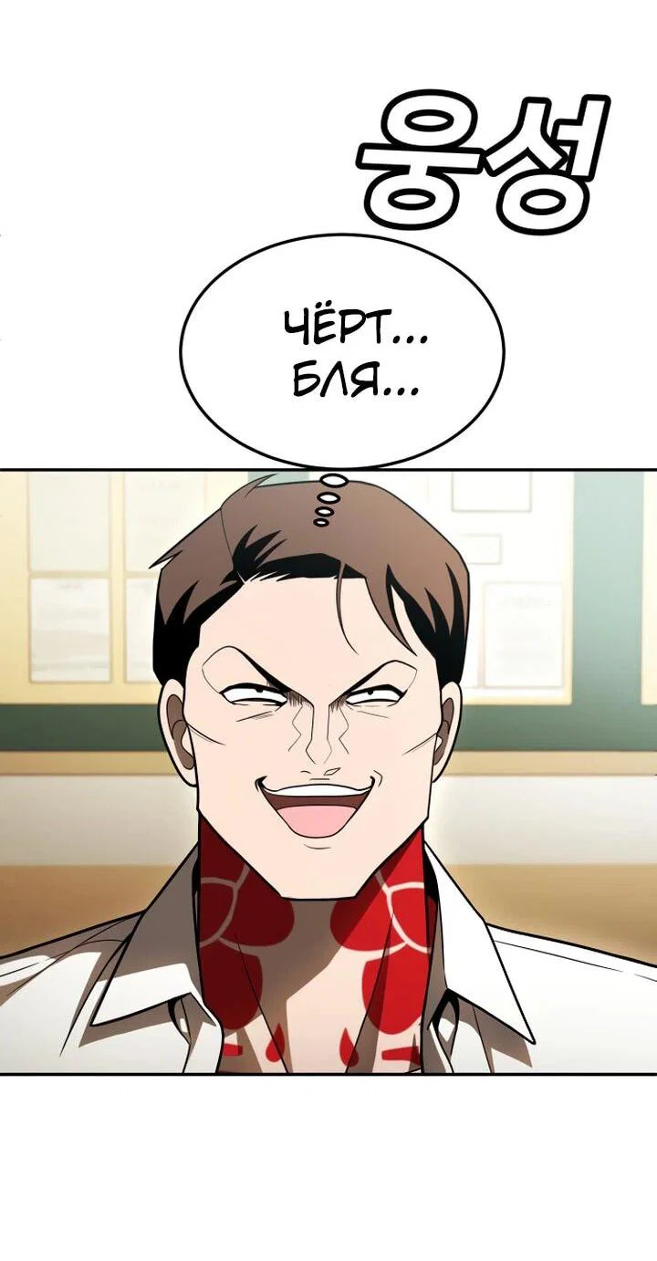 Read Игрушка RU Manga Online