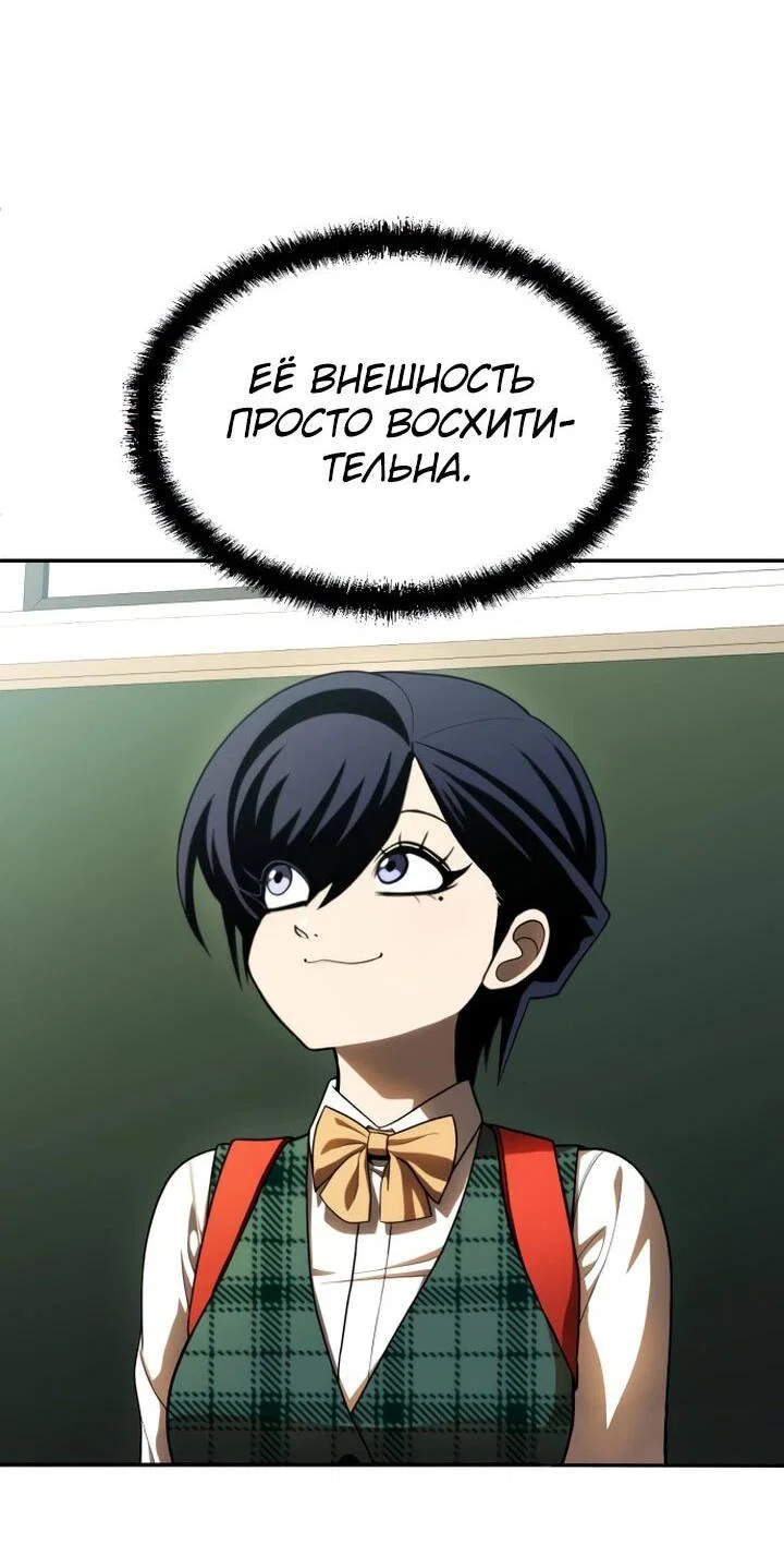 Read Игрушка RU Manga Online