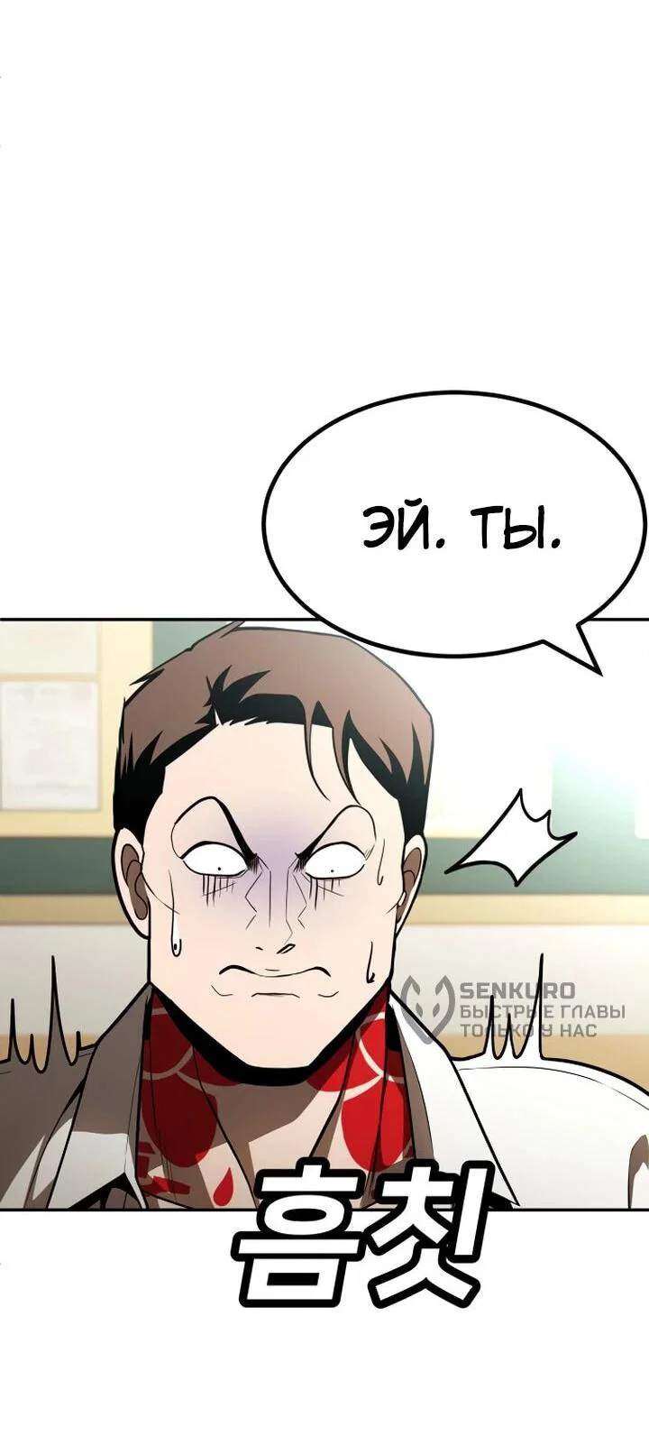 Read Игрушка RU Manga Online