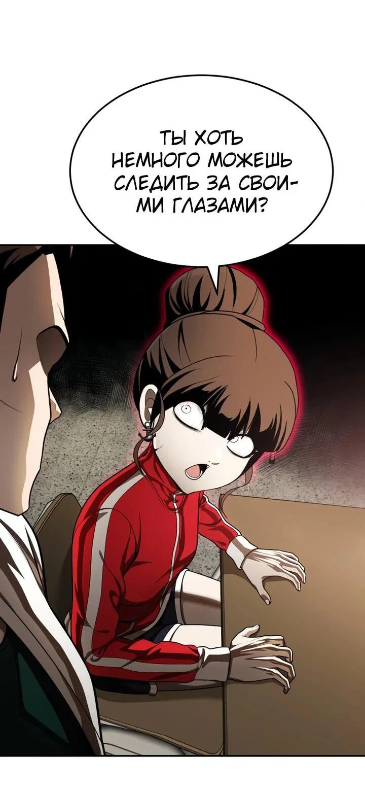 Read Игрушка RU Manga Online