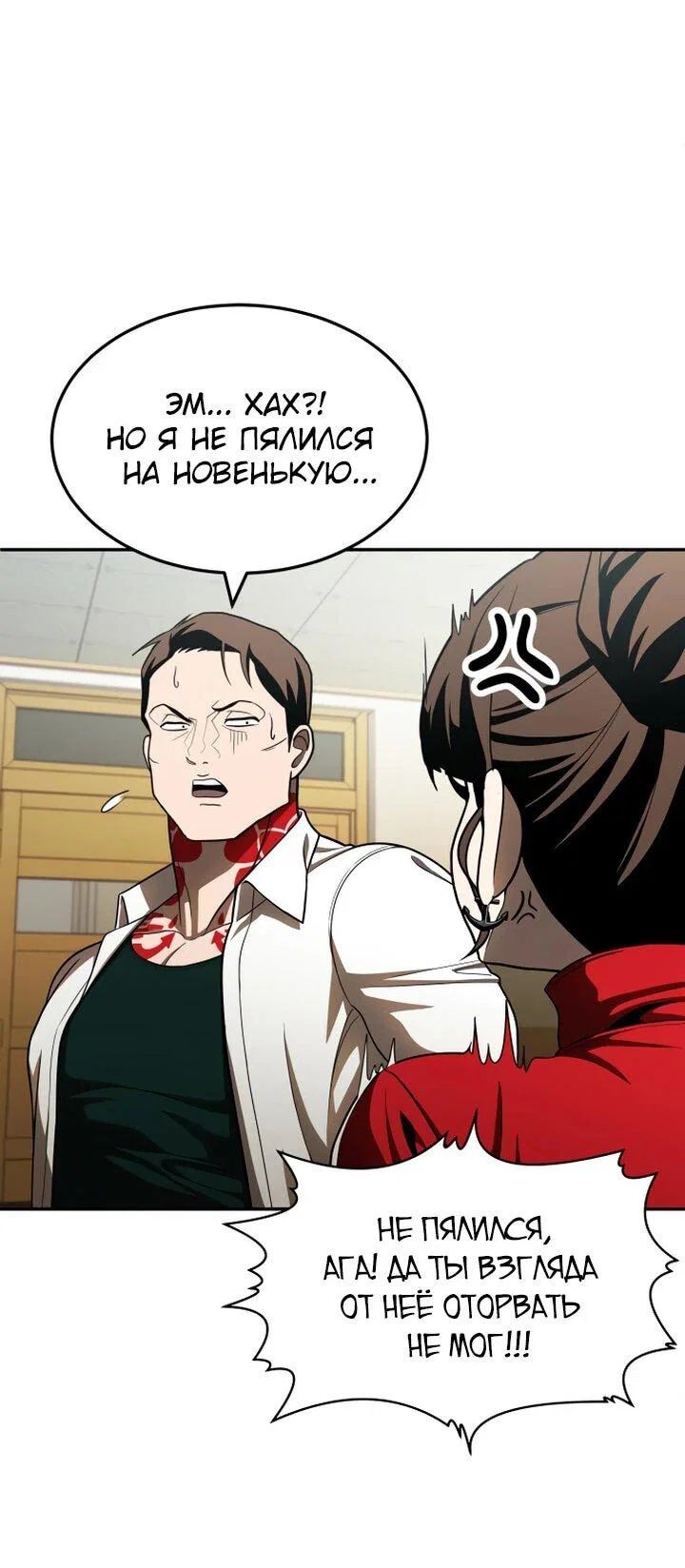Read Игрушка RU Manga Online