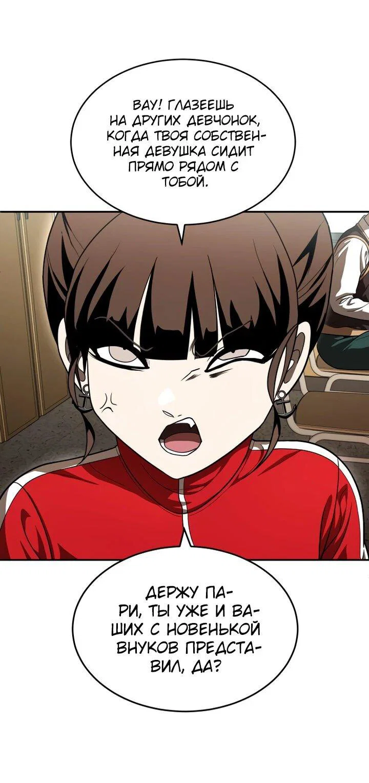 Read Игрушка RU Manga Online