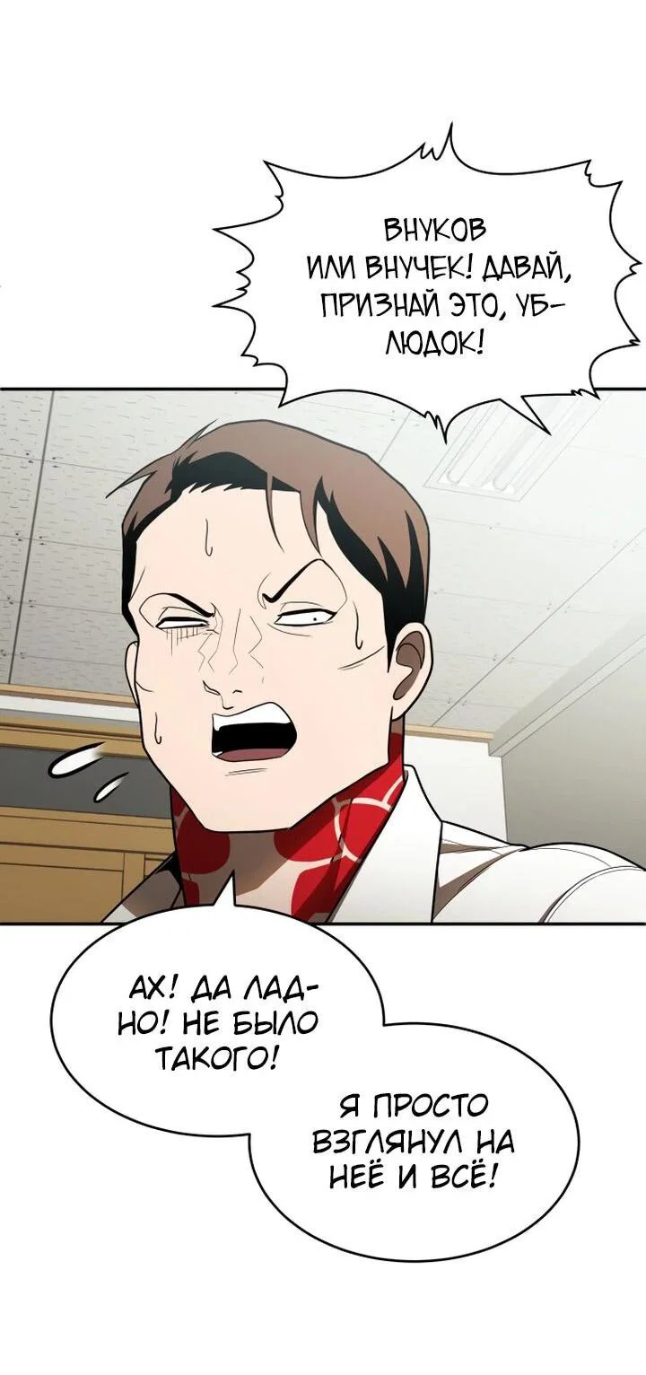Read Игрушка RU Manga Online