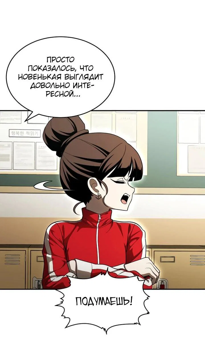 Read Игрушка RU Manga Online