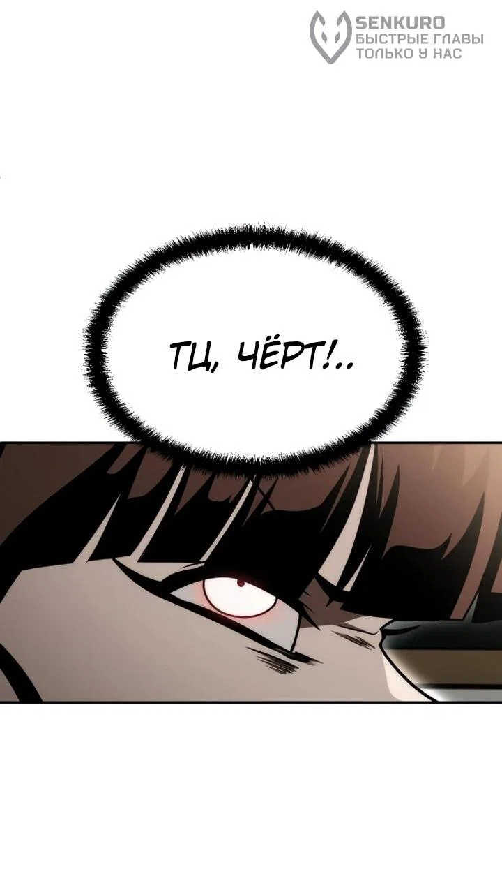 Read Игрушка RU Manga Online