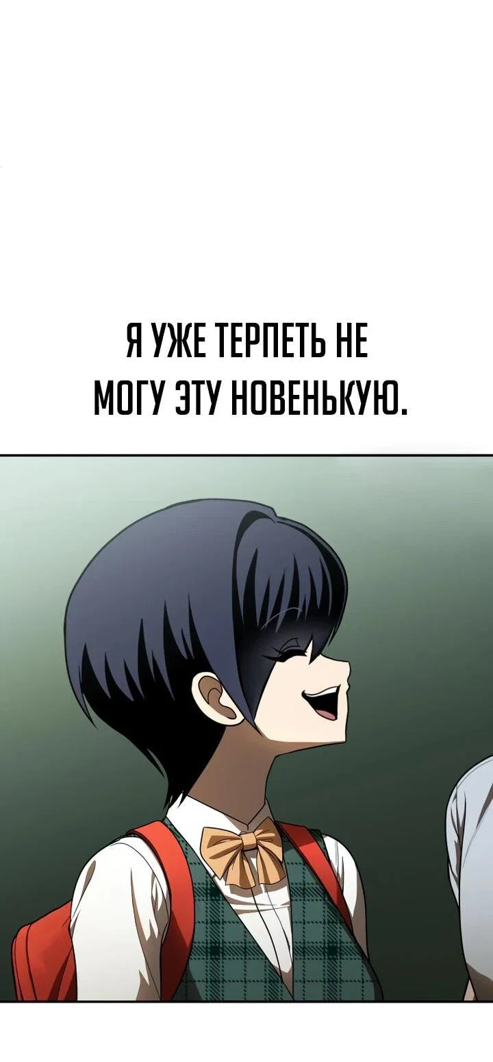 Read Игрушка RU Manga Online