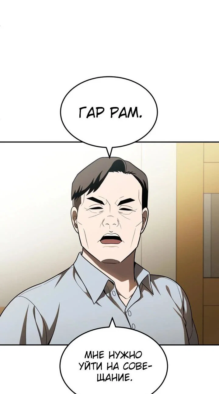 Read Игрушка RU Manga Online