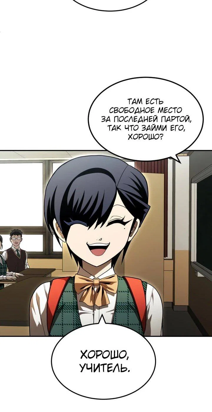 Read Игрушка RU Manga Online