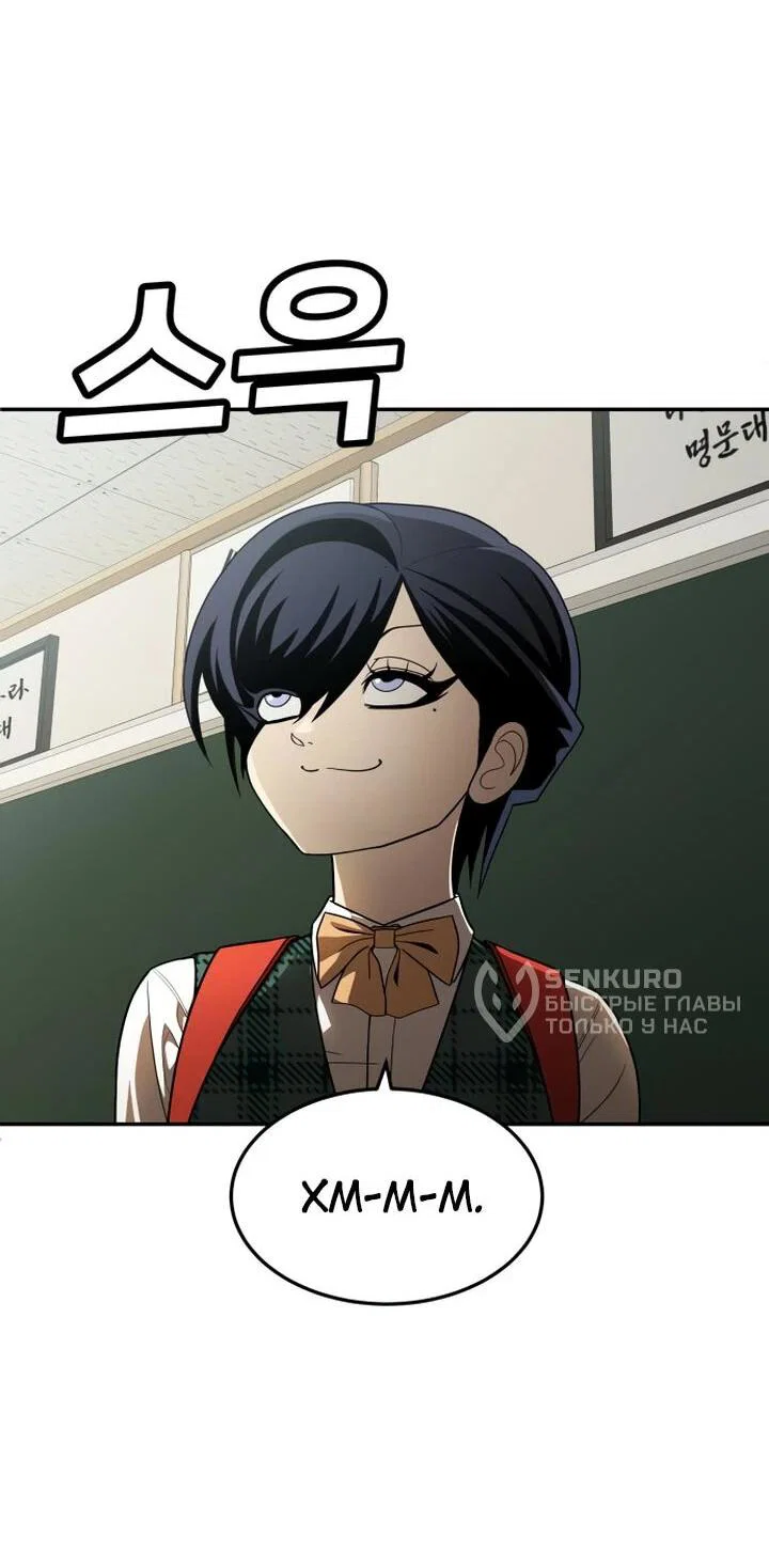 Read Игрушка RU Manga Online