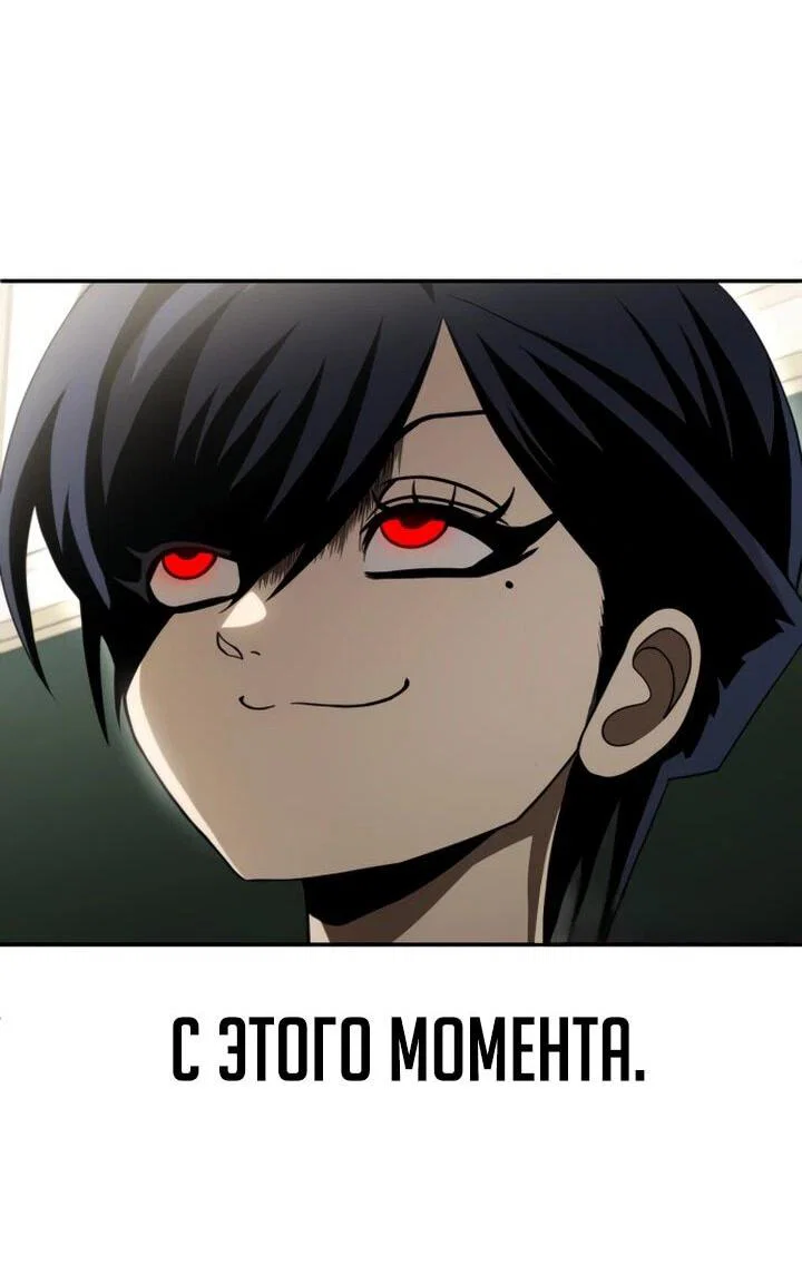 Read Игрушка RU Manga Online