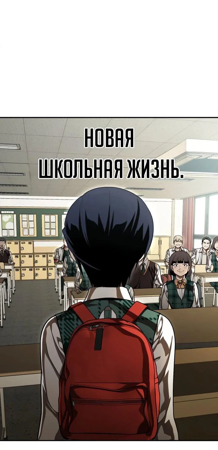 Read Игрушка RU Manga Online