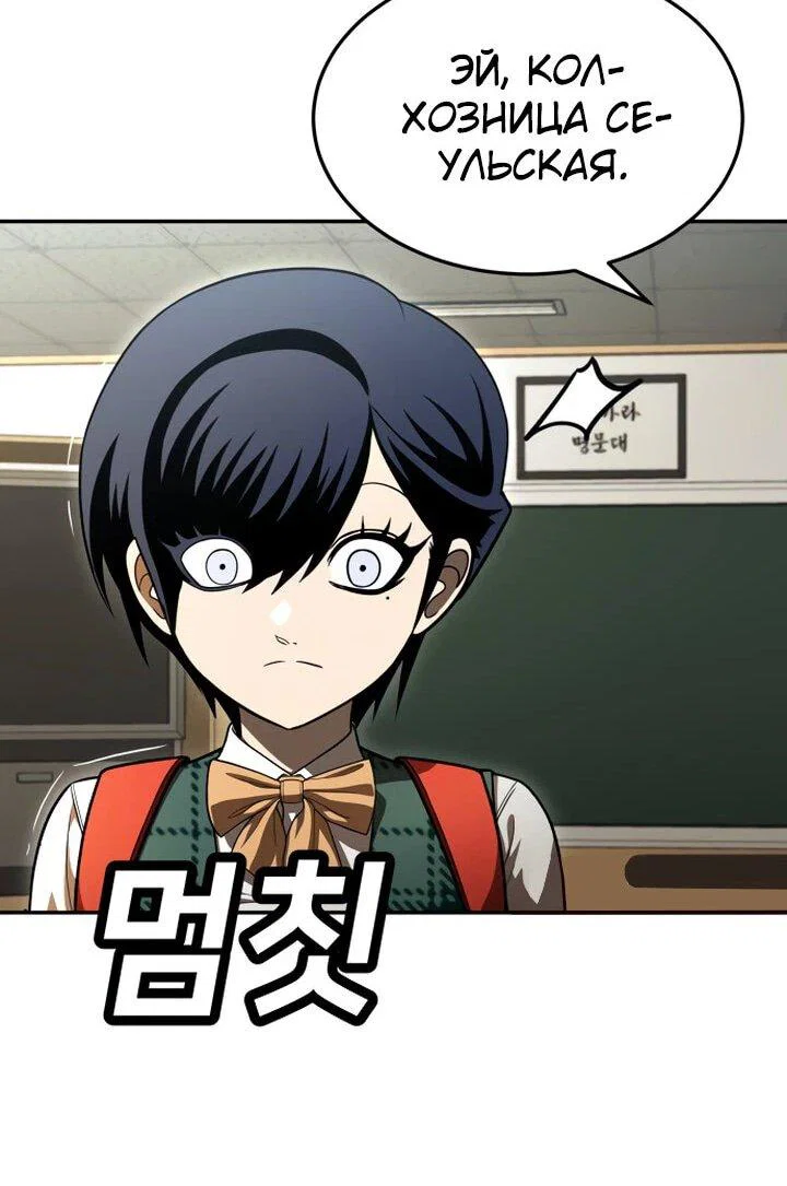 Read Игрушка RU Manga Online