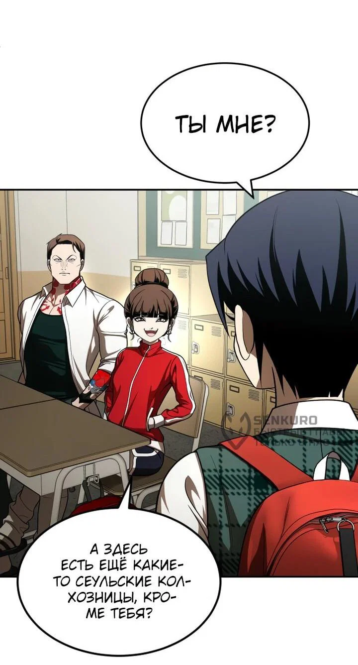 Read Игрушка RU Manga Online
