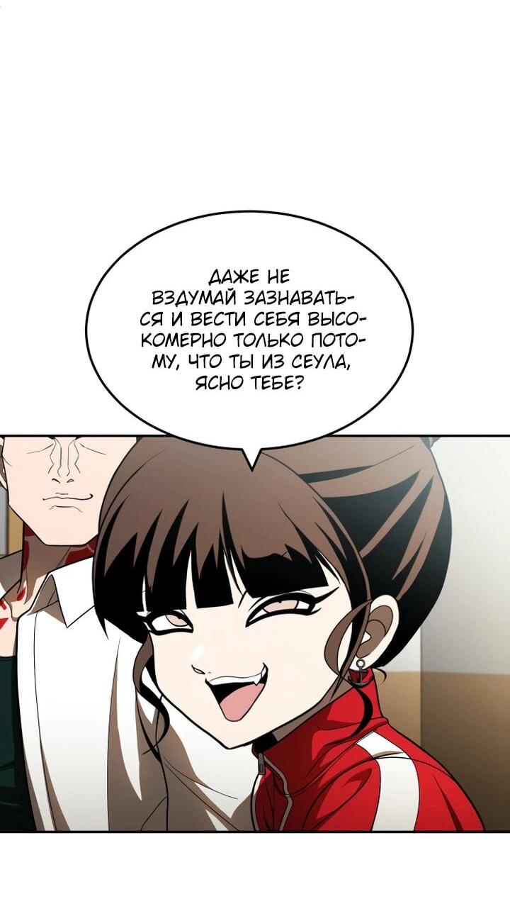 Read Игрушка RU Manga Online