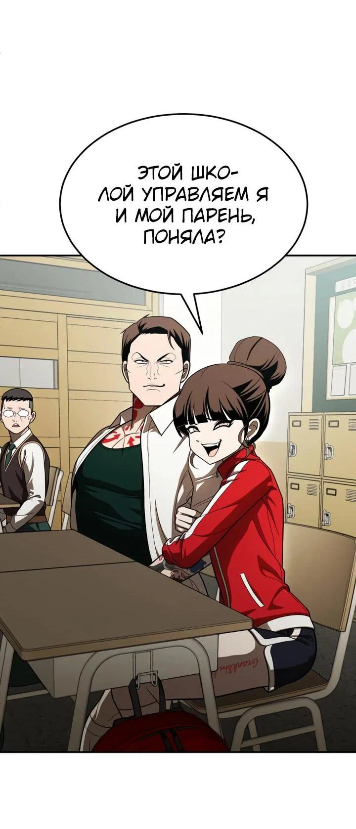 Read Игрушка RU Manga Online