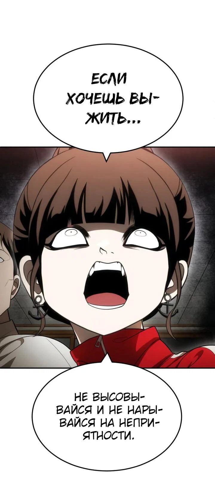 Read Игрушка RU Manga Online