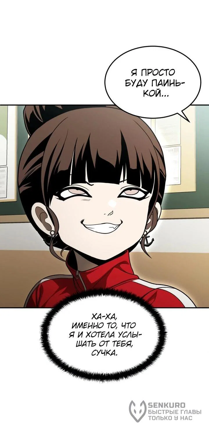 Read Игрушка RU Manga Online