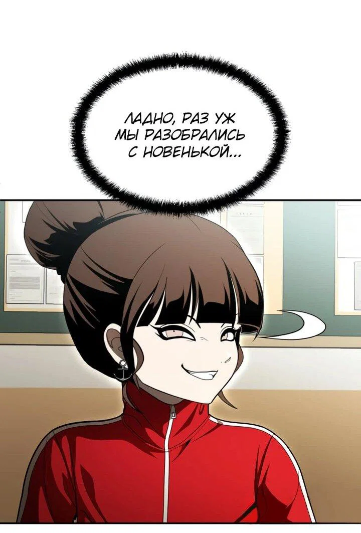 Read Игрушка RU Manga Online