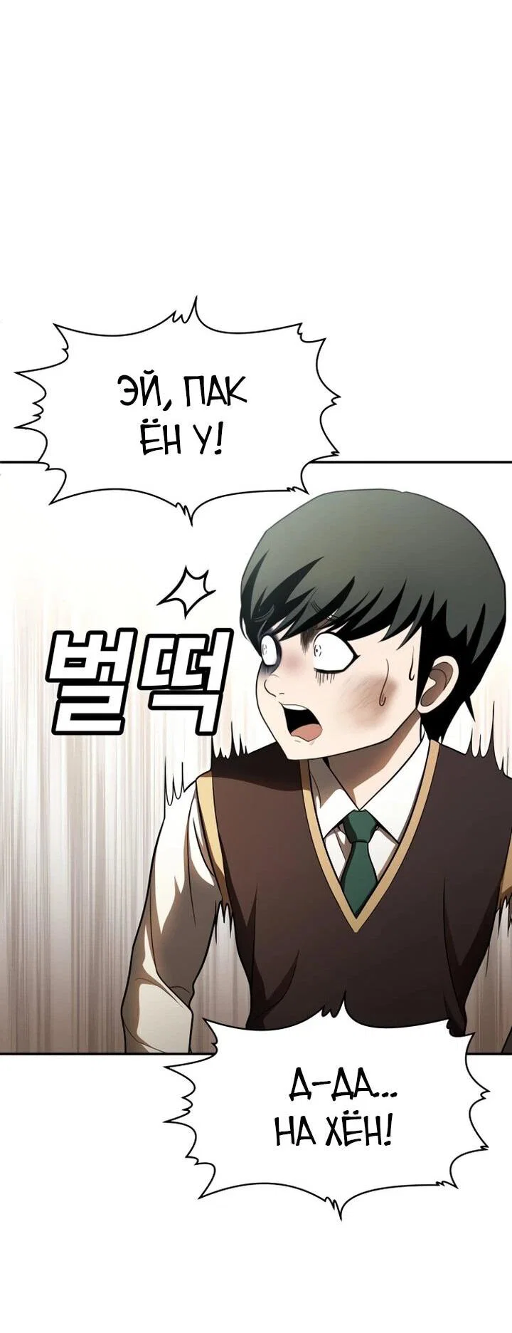 Read Игрушка RU Manga Online