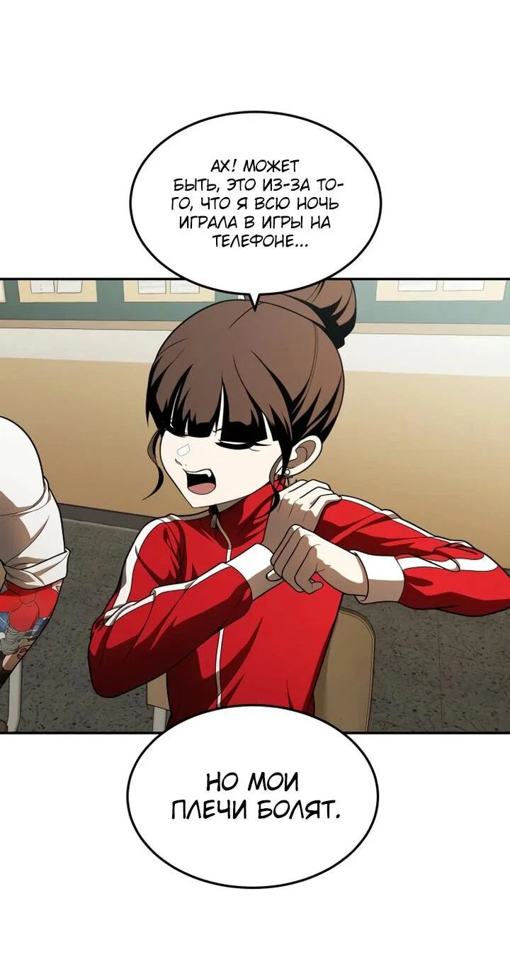 Read Игрушка RU Manga Online