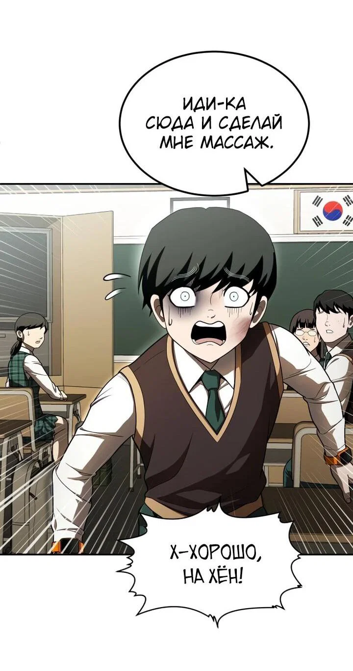 Read Игрушка RU Manga Online