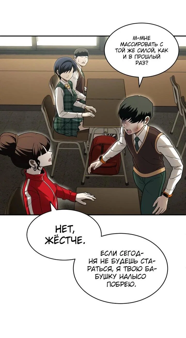 Read Игрушка RU Manga Online