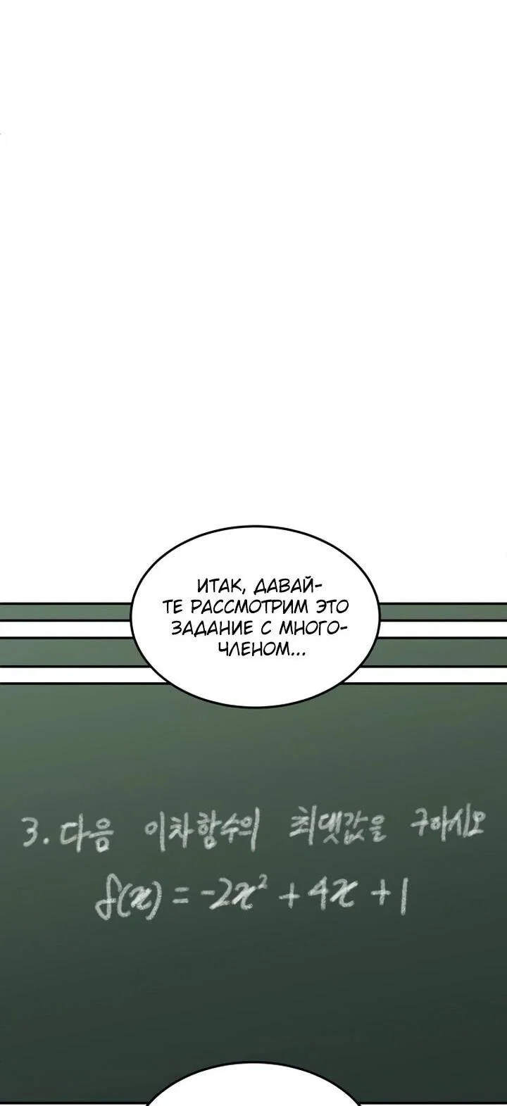 Read Игрушка RU Manga Online