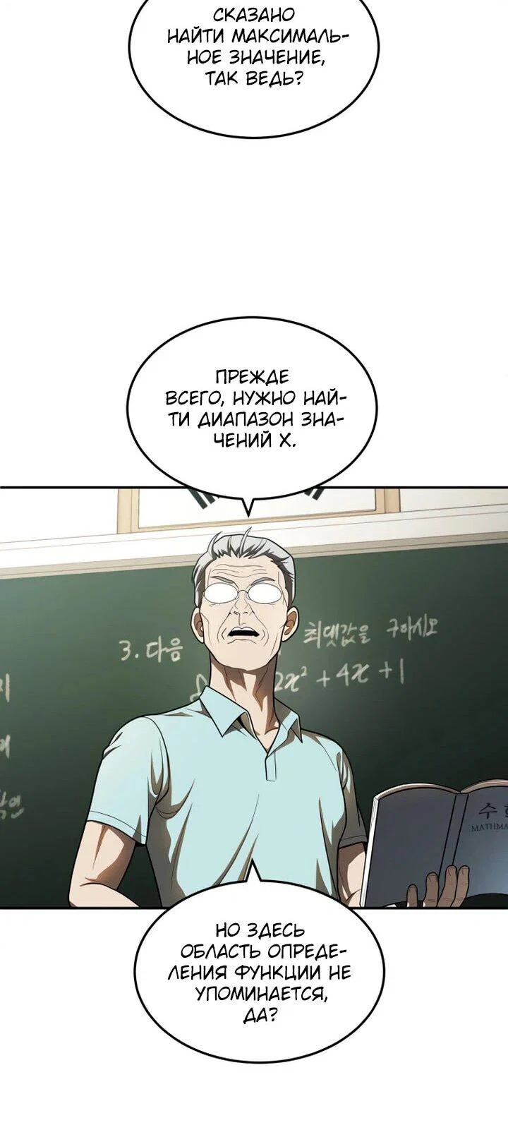 Read Игрушка RU Manga Online