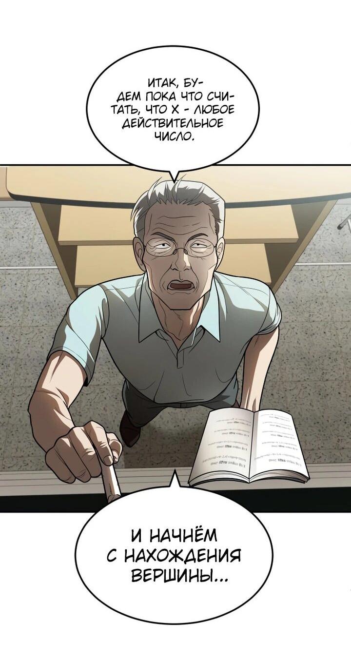 Read Игрушка RU Manga Online