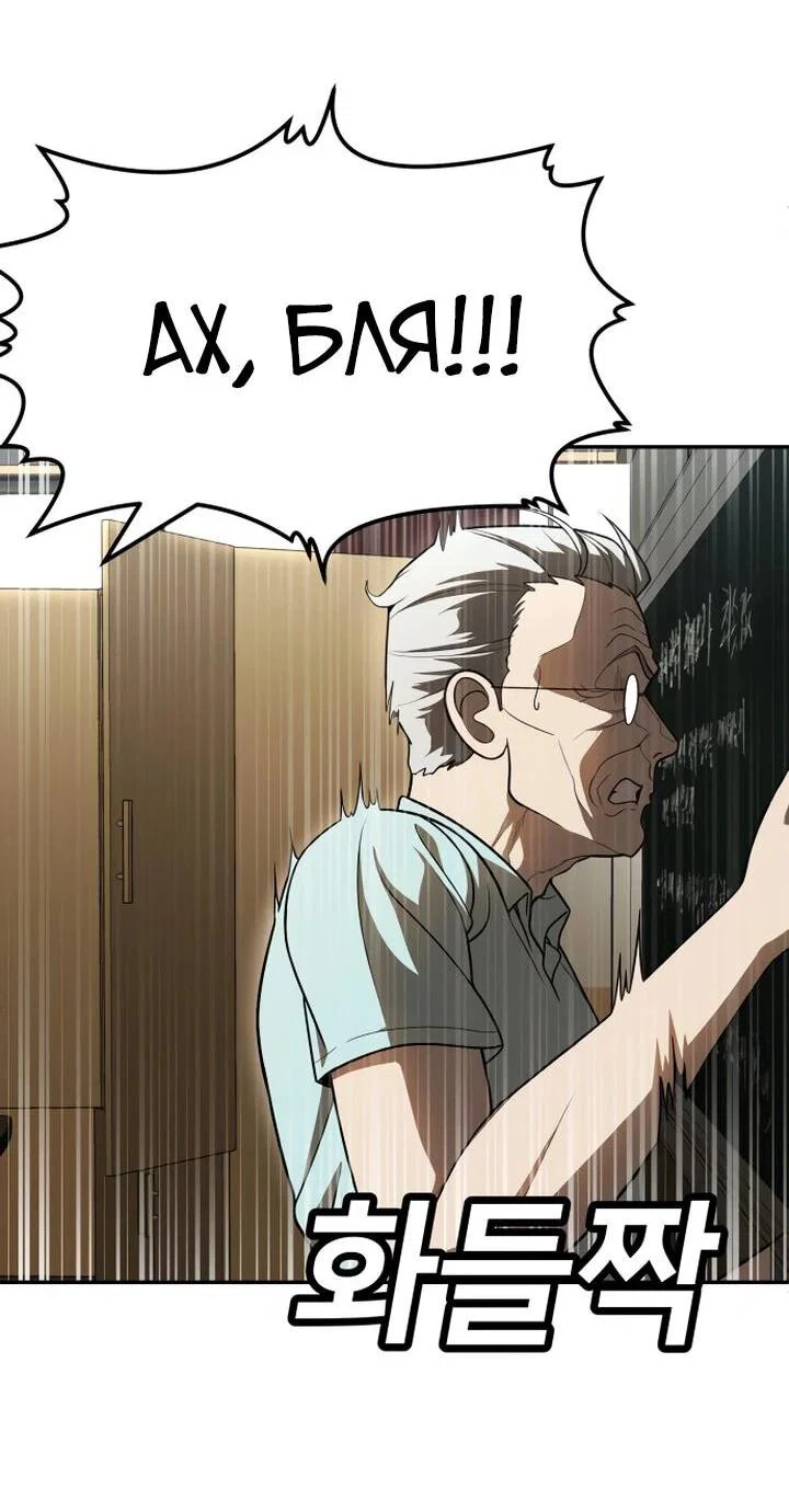 Read Игрушка RU Manga Online