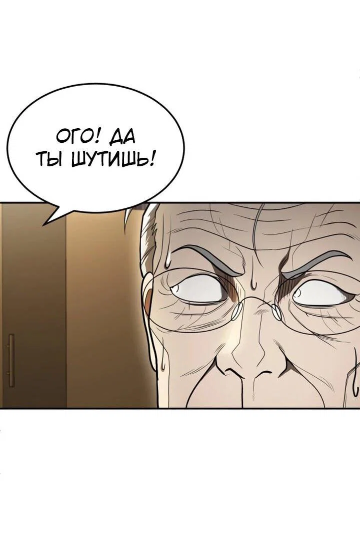 Read Игрушка RU Manga Online