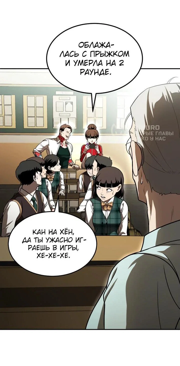 Read Игрушка RU Manga Online