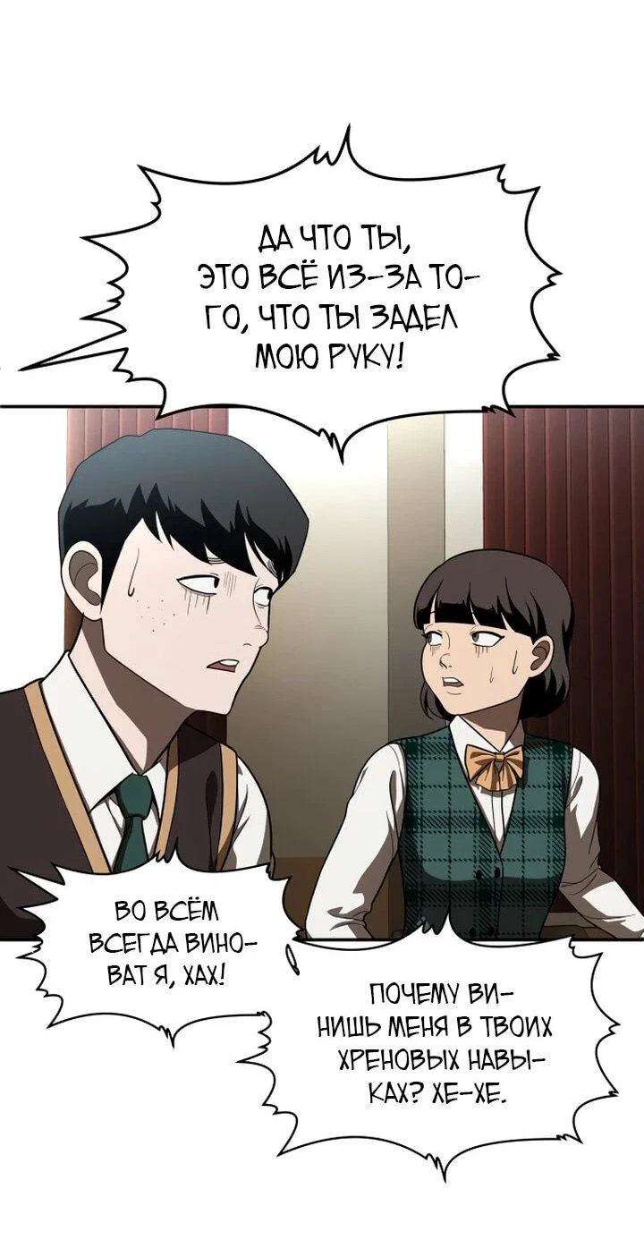 Read Игрушка RU Manga Online
