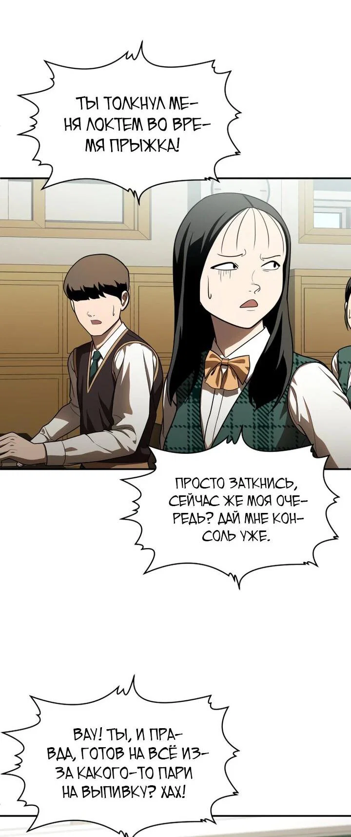 Read Игрушка RU Manga Online