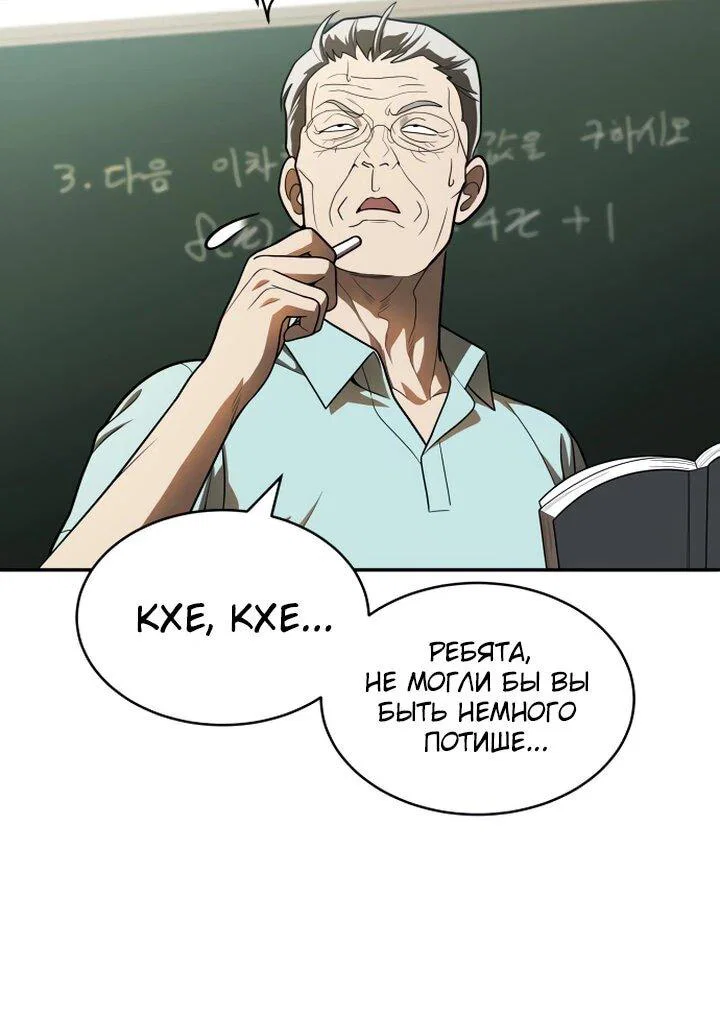Read Игрушка RU Manga Online