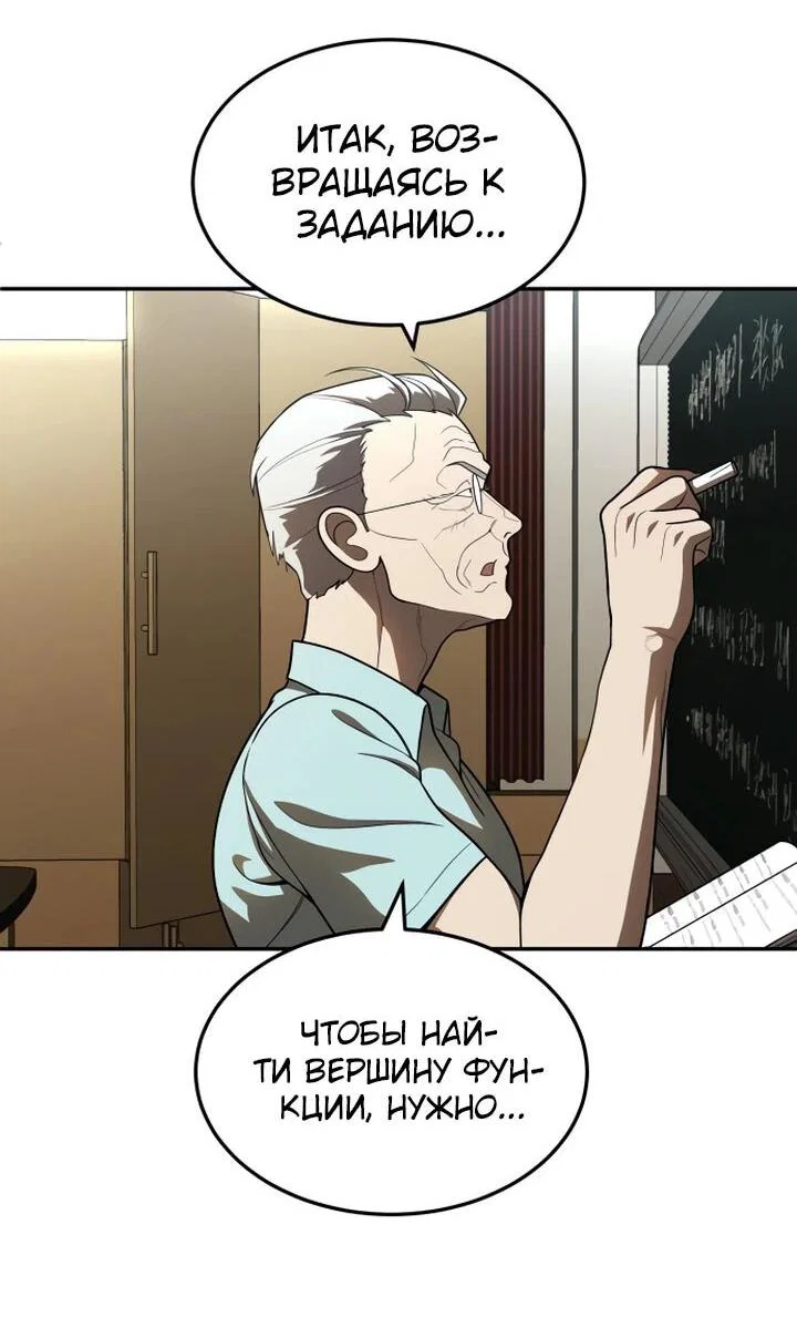 Read Игрушка RU Manga Online