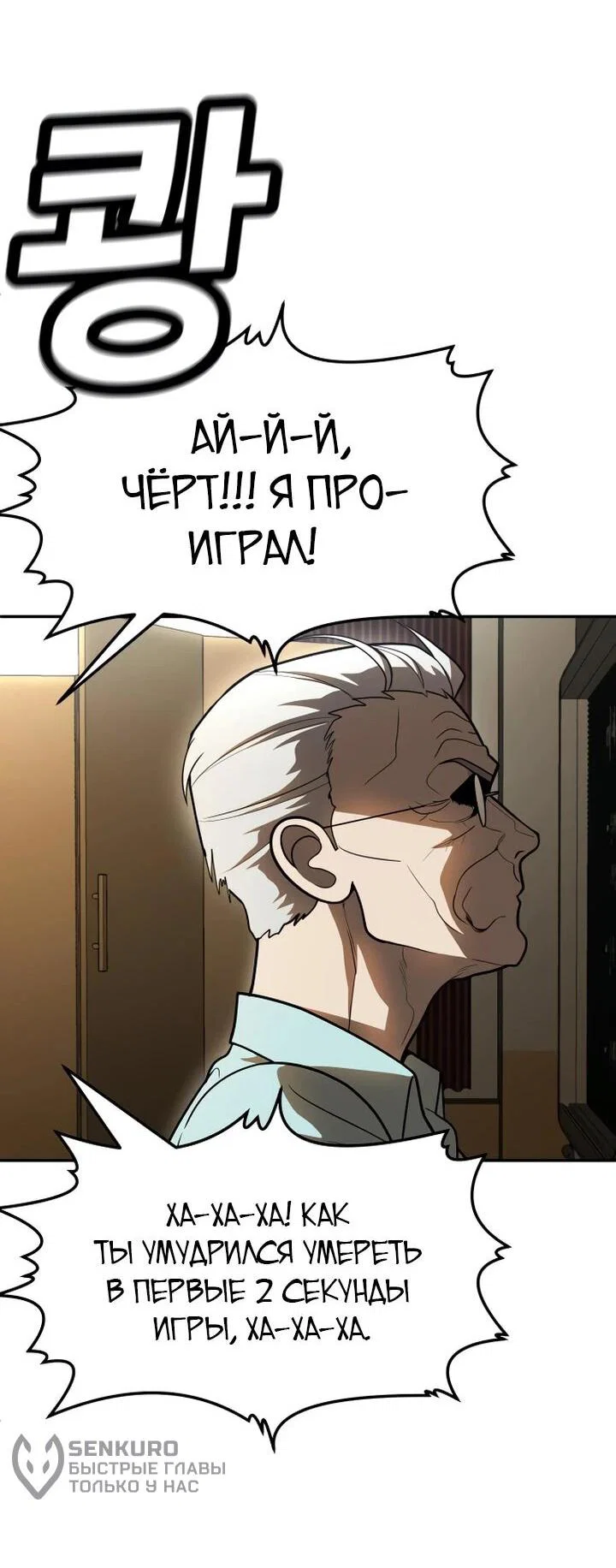 Read Игрушка RU Manga Online