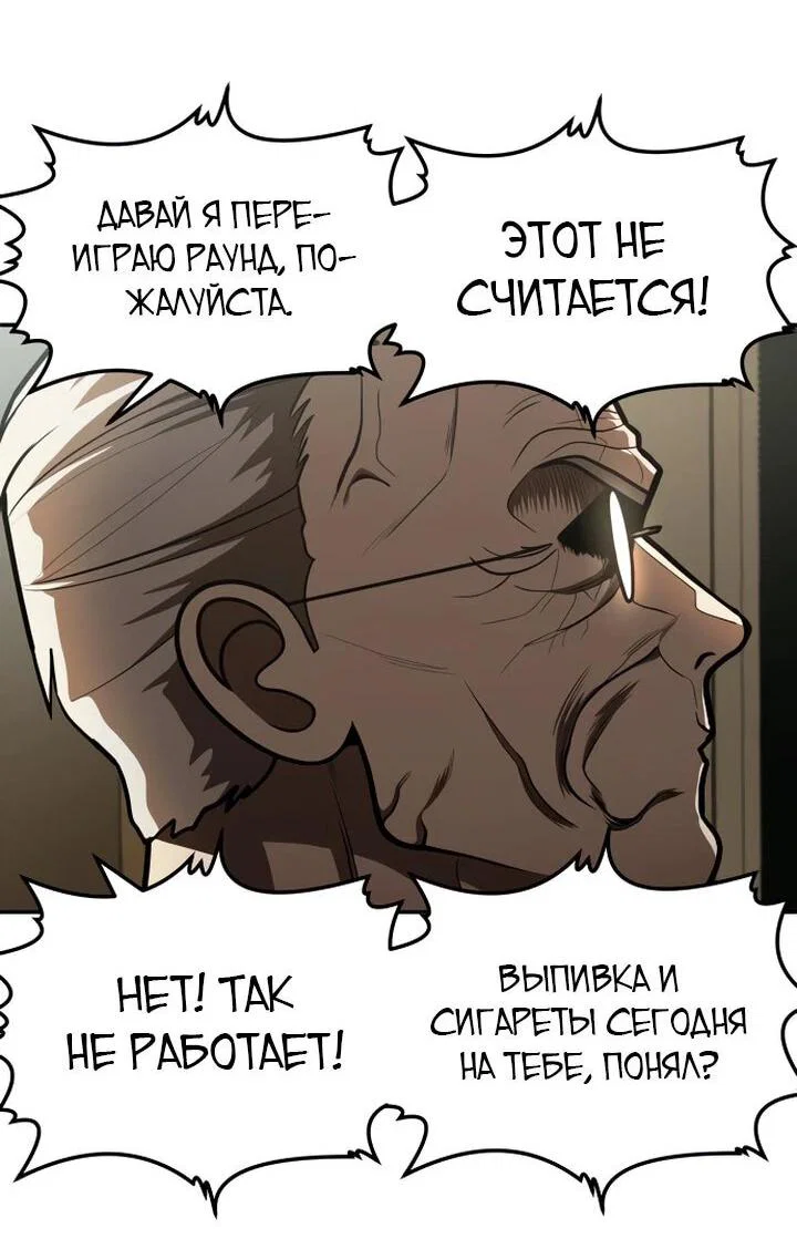 Read Игрушка RU Manga Online