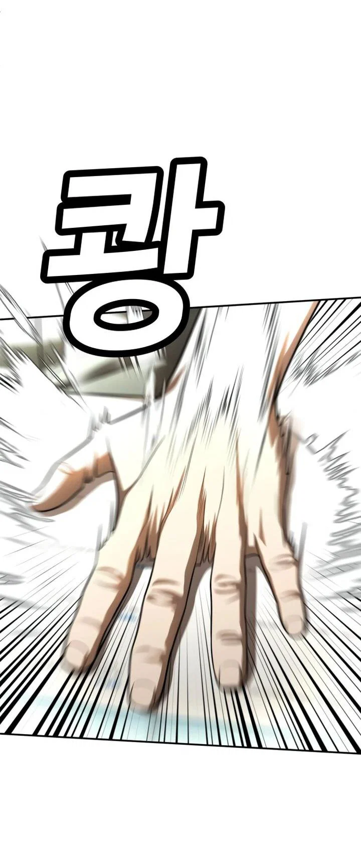 Read Игрушка RU Manga Online
