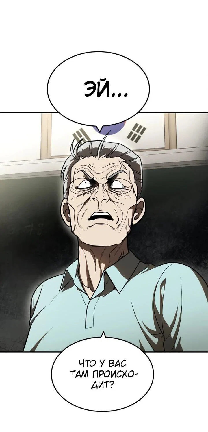 Read Игрушка RU Manga Online
